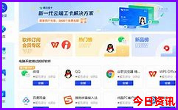 夏季去哪里旅游比较好